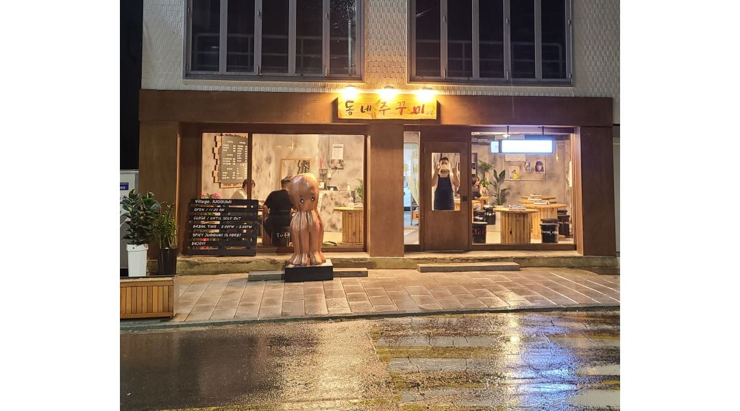 동네주꾸미 : 광주 동명동 음식점 평일 점심시간 함께 일하실 분 구합니다. - 알바천국 [알바천국] 광주 동구 / 동네주꾸미 / 광주 동명동 음식점... 