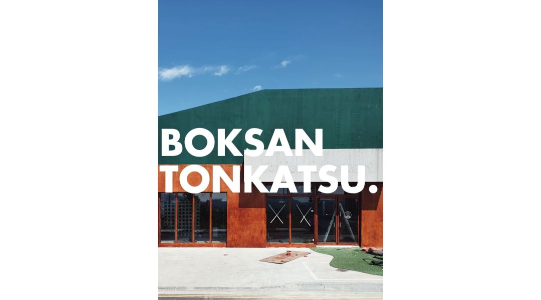복산돈까스 북구점 : 복산돈까스 북구점 홀 직원 딱 1명 모집 합니다.... - 알바천국 [알바천국] 울산 북구 / 복산돈까스 북구점 / 복산돈까스... 