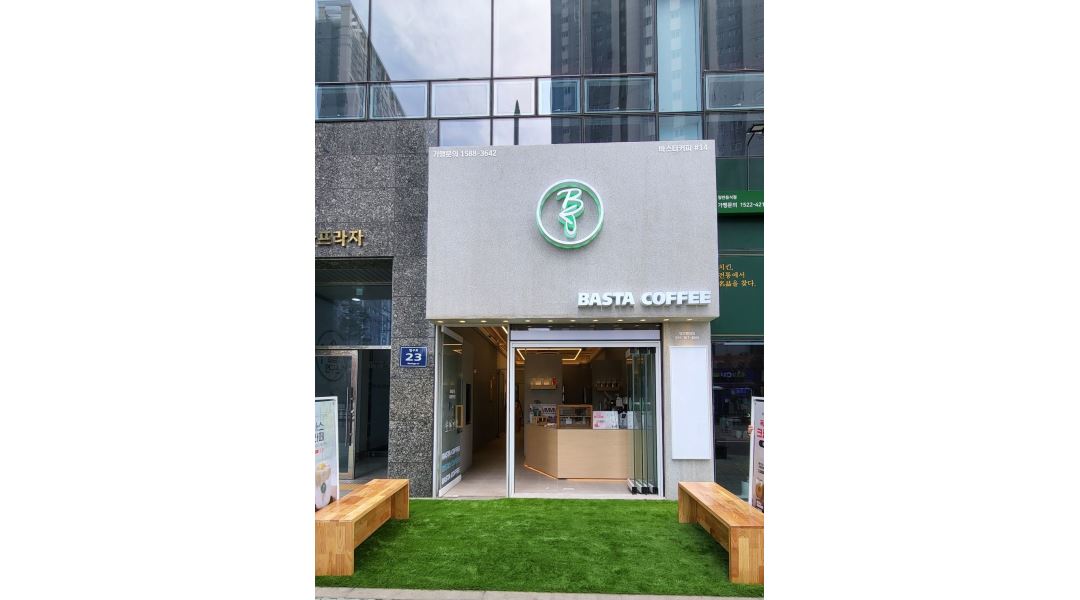 바스타커피양산범어점 : 바스타커피 양산범어점 평일마감 알바모집... 양산시 / 바스타커피양산범어점 / 바스타커피 양산범어점 평일마감... 