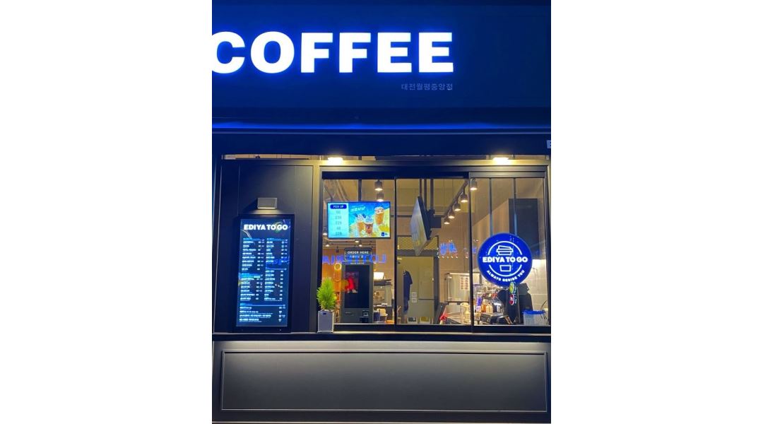 이디야대전월평중앙점 : 이디야 대전월평중앙점에서 함께하실분을 모집합니다. - 알바천국 [알바천국] 대전 서구 / 이디야대전월평중앙점... 
