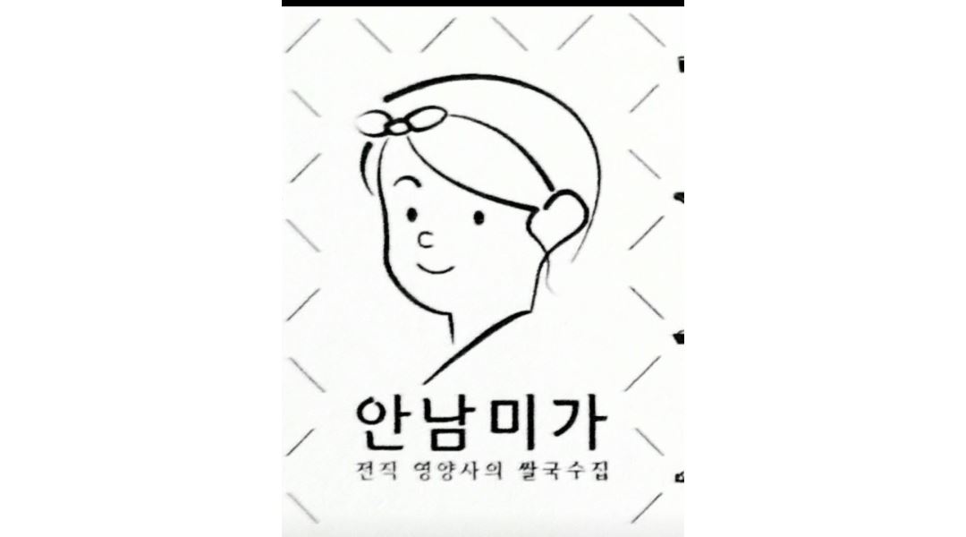 안남미가 : 둔촌동 쌀국수전문점 안남미가 점심알바채용 - 알바천국 [알바천국] 서울 강동구 / 안남미가 / 둔촌동 쌀국수전문점 안남미가... 