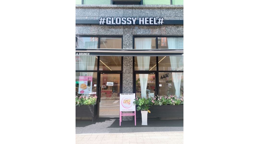 글로시힐 : 남양주 호평동 글로시힐카페 주말아르바이트구합니다... 남양주시 / 글로시힐 / 남양주 호평동 글로시힐카페... 