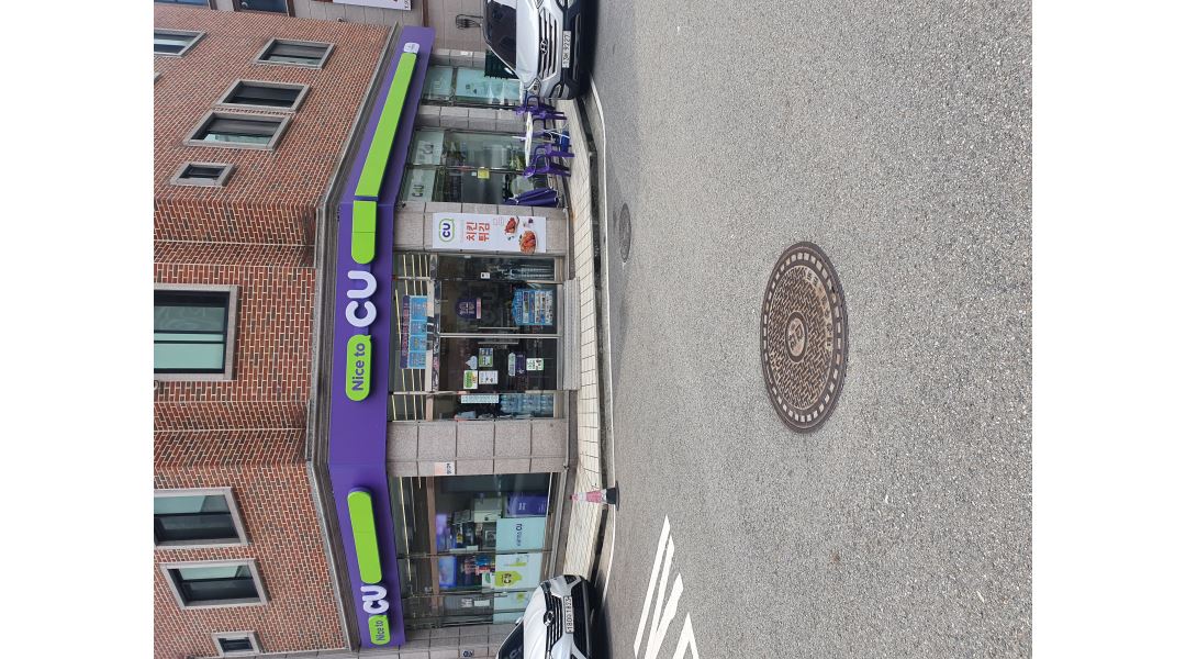 CU 대전관평힐링점 : CU관평힐링점 평일야간 아르바이트 모집합니다(목,금 경력자우대) - 알바천국 [알바천국] 대전 유성구 / CU... 
