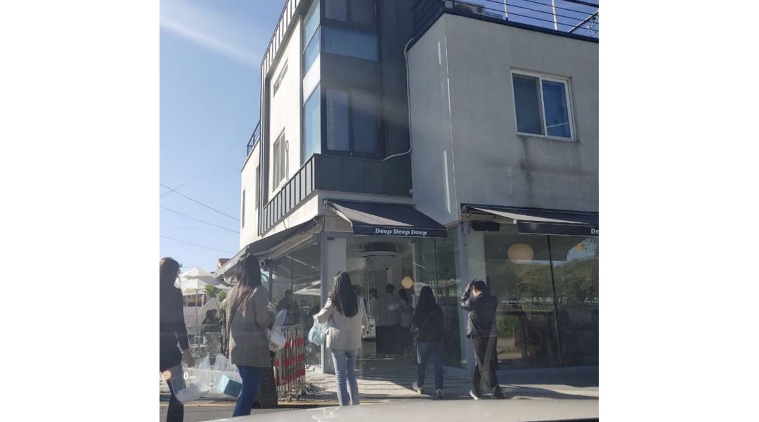 딥딥딥 : 디저트카페 딥딥딥 평일 디저트판매 커피 및 음료 제조... 동구 / 딥딥딥 / 디저트카페 딥딥딥 평일  디저트판매 커피 및 음료 제조 / 9... 