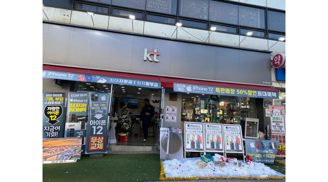 (주)메가텔레콤 : KT본사직영점 주5일-8시간근무 최고의 복지... KT본사직영점 주5일-8시간근무 최고의 복지-함께하실분을 찾습니다 / 3,500... 