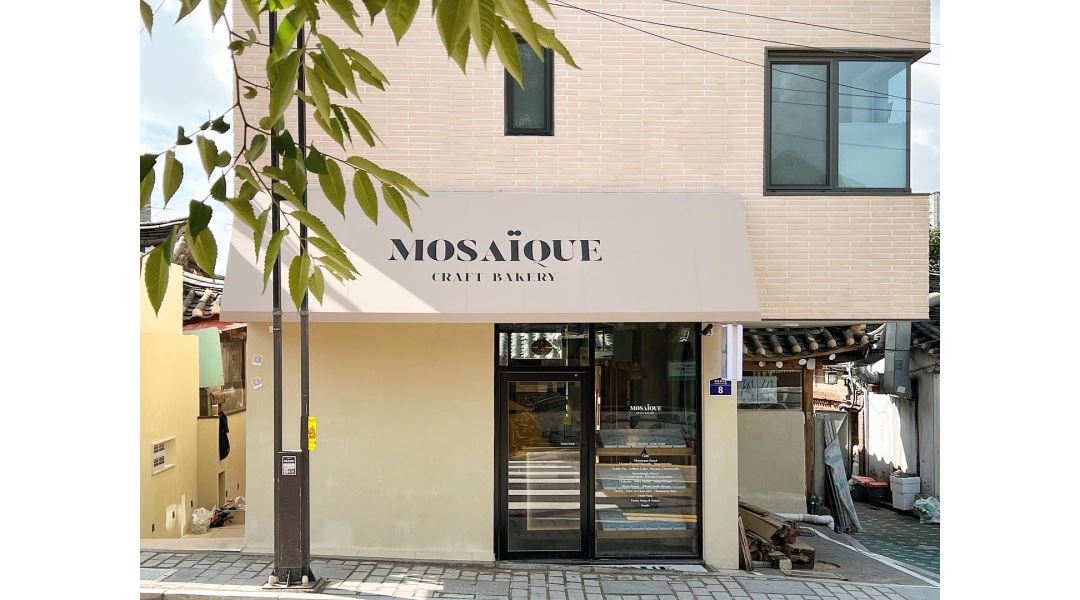 (주)모자이크 베이커리 : 모자이크베이커리 북촌점 음료제조, 오픈 및... (주)모자이크 베이커리 / 모자이크베이커리 북촌점  음료제조, 오픈 및... 