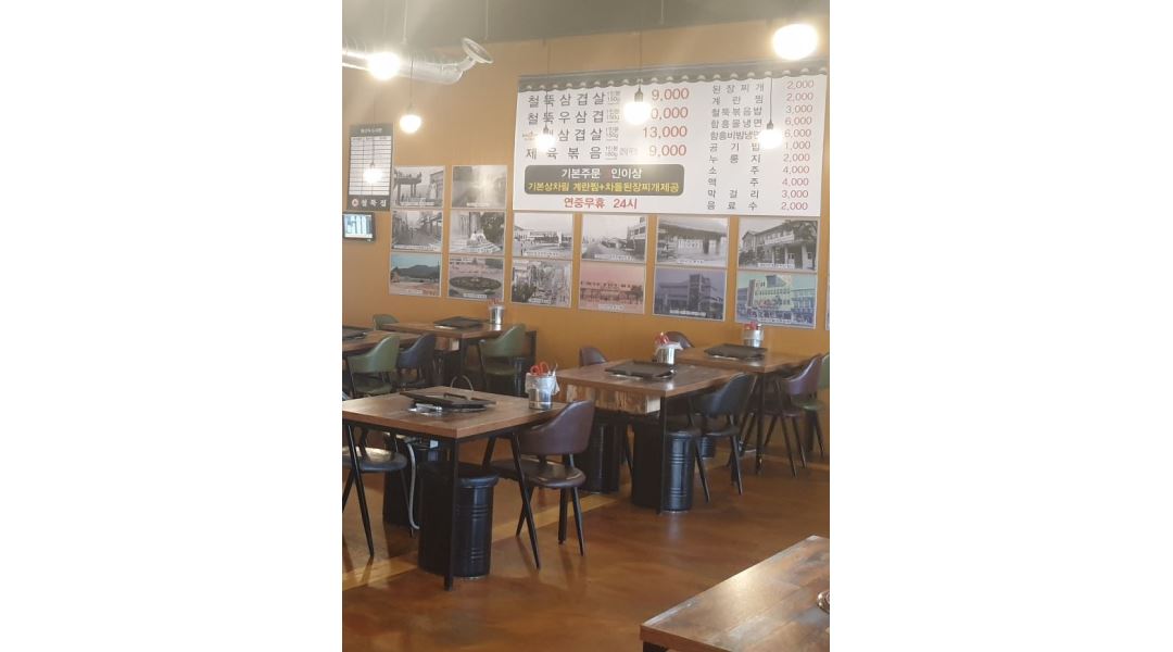 철뚝집조례점 : 철뚝집 조례점 야간직원 주방 홀 - 알바천국... 전남 순천시 / 철뚝집조례점 / 철뚝집 조례점 야간직원  주방 홀 / 3,000,000원