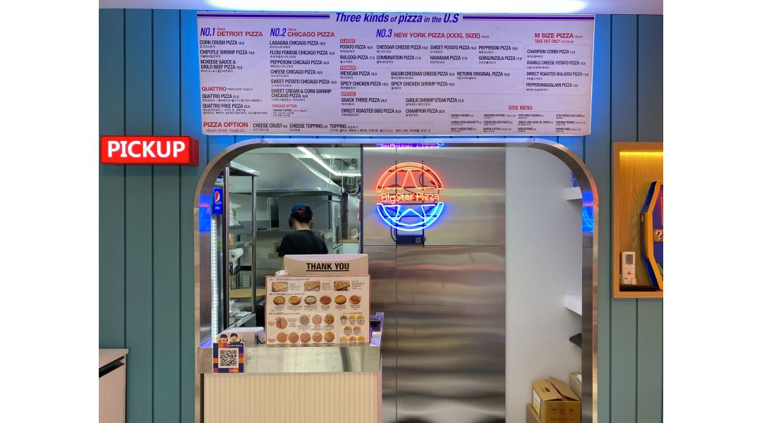 빅스타피자 서울중랑구점 : 빅스타피자 중랑구점 직원, 아르바이트 구합니다 - 알바천국 [알바천국] 서울 중랑구 / 빅스타피자 서울중랑구점... 