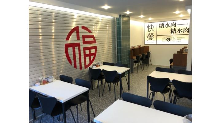 콰이찬홍대점 : [콰이찬 홍대점] 라이더 구합니다. 주 6일 월 300 - 알바천국 [알바천국] 서울 마포구 / 콰이찬홍대점... 