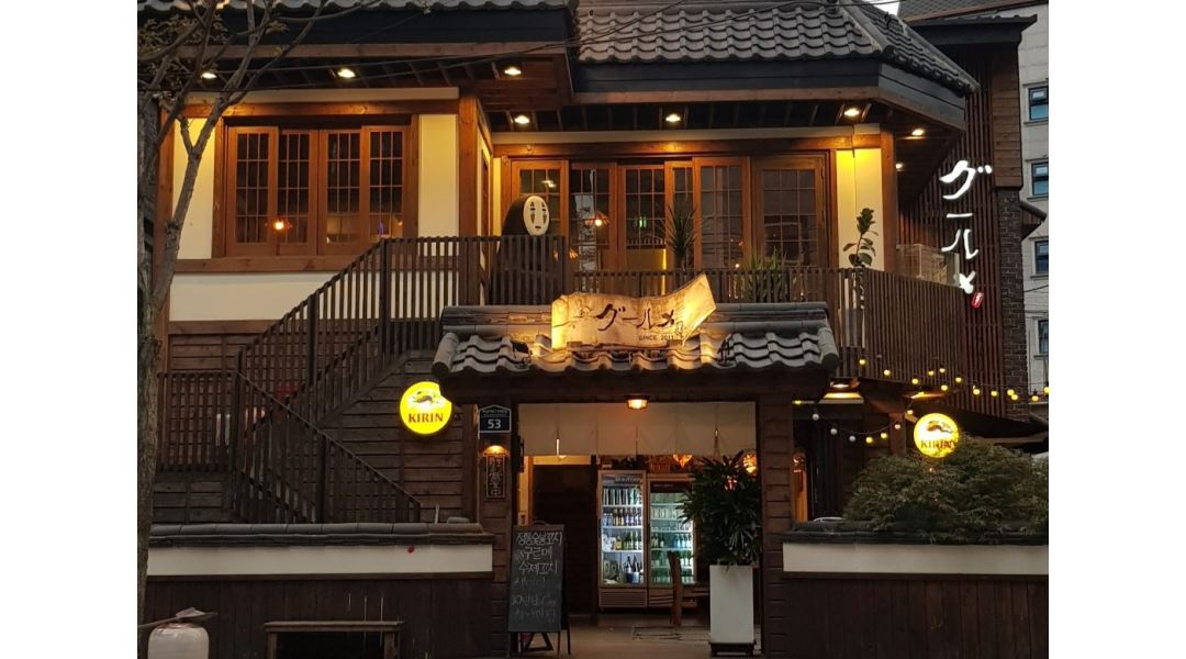 정통숯불꼬치구이구르메 : 구르메 하남본점에서 주방직원, 서빙직원... 정통숯불꼬치구이구르메 / 구르메 하남본점에서 주방직원, 서빙직원... 