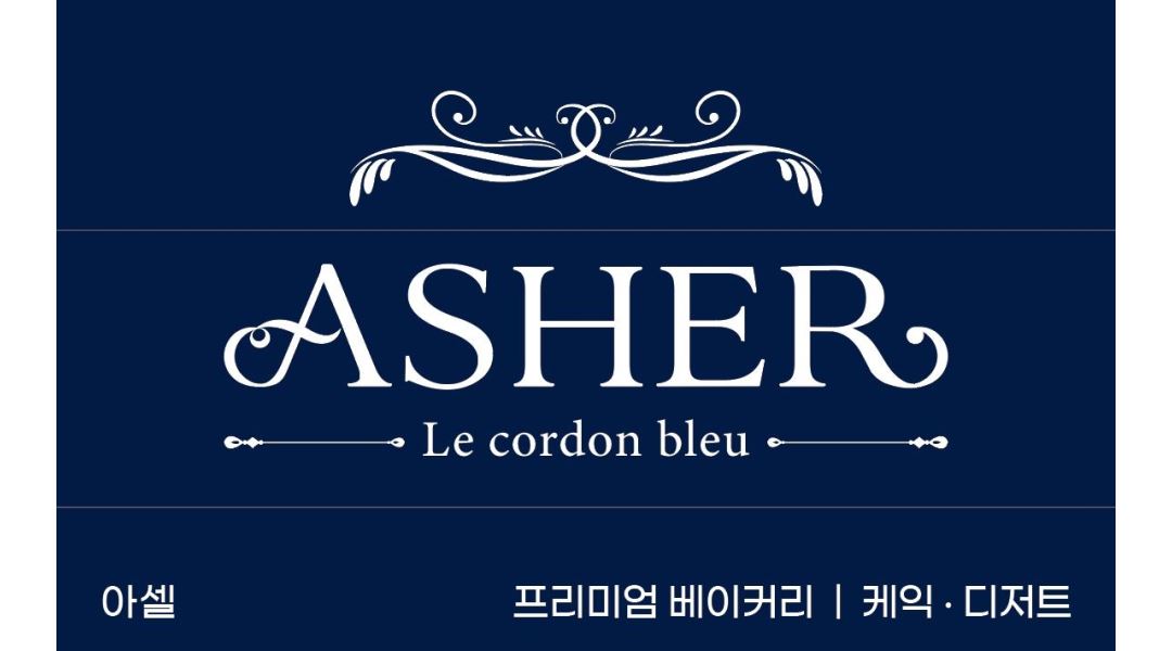 아셀블랑제리 : 아셀블랑제리에서 매장 판매 알바 모집합니다.... - 알바천국 [알바천국] 부산 수영구 / 아셀블랑제리 / 아셀블랑제리에서 매장... 