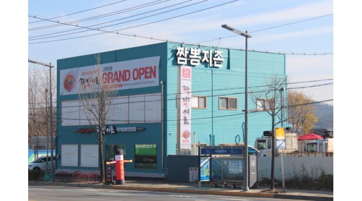 짬뽕지존 : 주방보조 홀매니저 정규직/파트 채용[신탄진 짬뽕지존] - 알바천국 [알바천국] 대전 대덕구 / 짬뽕지존 / 주방보조 홀매니저 정규직... 