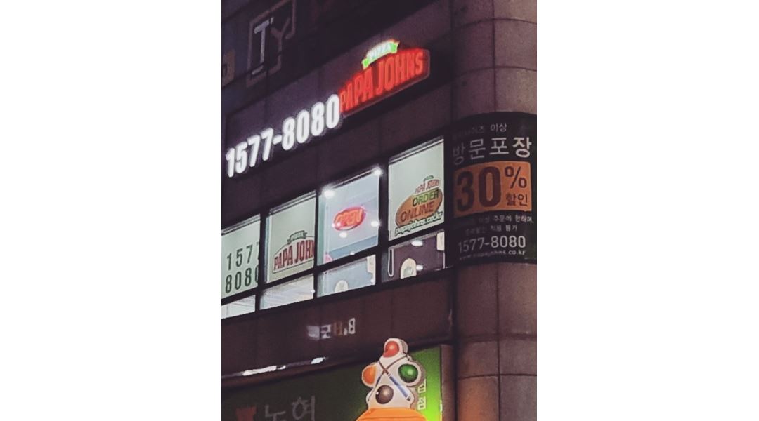 파파존스 대구달서 : 파파존스피자 달서점 파트타이머 모집 - 알바천국 [알바천국] 대구 달서구 / 파파존스 대구달서 / 파파존스피자 달서점... 