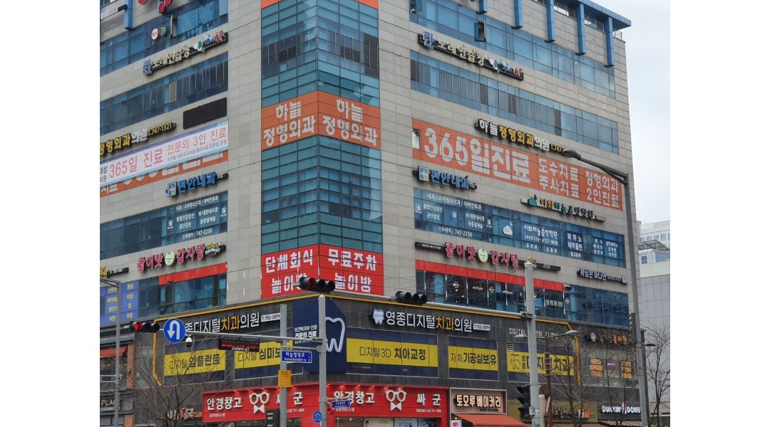 참이맛감자탕 영종하늘도시점 : 찬모 - 알바천국 [알바천국] 인천 중구 / 참이맛감자탕 영종하늘도시점 / 찬모 / 3,200,000원