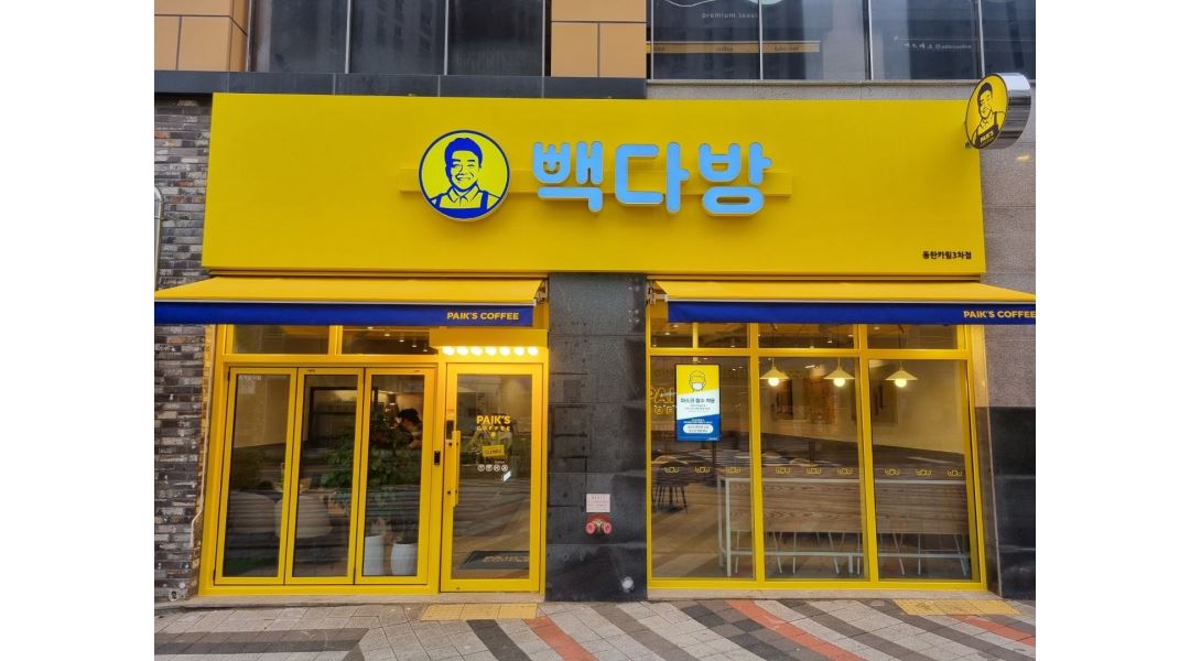 빽다방 동탄카림3차점 : [급구] 빽다방 동탄카림3차점 &평일 &주말... - 알바천국 [알바천국] 경기 화성시 / 빽다방 동탄카림3차점 / [급구] 빽다방... 