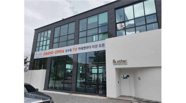 앤아더컴퍼니 : 앤아더 아차산점에서 함께 일할 직원/아르바이트 모집합니다. - 알바천국 [알바천국] 경기 구리시 / 앤아더컴퍼니 / 앤아더... 
