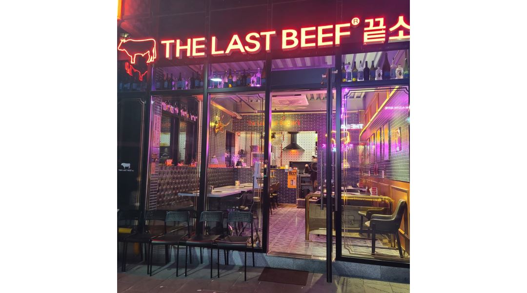 끝소 : 끝소 (소고기 오마카세) 주말 오전 아르바이트 모집 - 알바천국... 북구 / 끝소 / 끝소 (소고기 오마카세) 주말 오전 아르바이트 모집 / 9... 