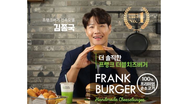 프랭크버거 부산정관점 : 프랭크버거 부산정관점 함께하실 정직원 및 파트타임 아르바이트 모집합니다. - 알바천국 [알바천국] 부산 기장군... 