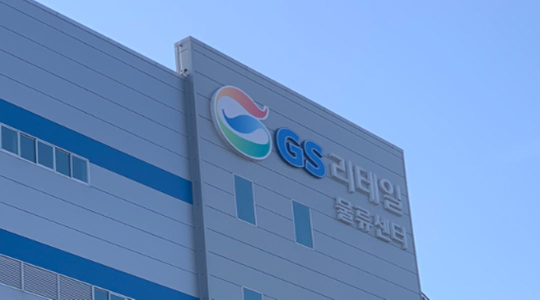 GS네트웍스(스마트잡) : 최고단가 / 주5일 고정근무가능 / 주차가능... GS네트웍스(스마트잡) / 최고단가 / 주5일 고정근무가능 / 주차가능... 