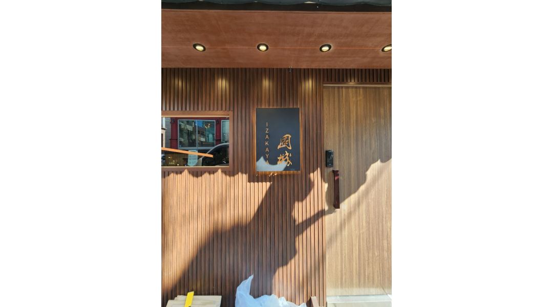 카타죠우 : 이자카야 카타죠우에서 같이 일할 오픈멤버를 모십니다.... - 알바천국 [알바천국] 서울 강남구 / 카타죠우 / 이자카야... 
