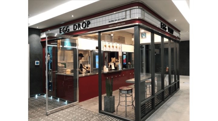 에그드랍 판교역점 : [EGG DROP]에그드랍 판교역점 모집(주중,주말) - 알바천국 [알바천국] 경기 성남시 분당구 / 에그드랍 판교역점 / [EGG... 