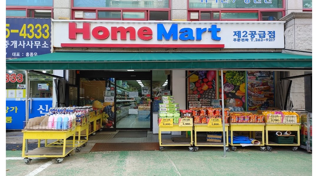 홈마트(주) : 용인수지 홈마트 직원식사 주방직원 구함 월6회휴무 09시~18시 - 알바천국 [알바천국] 경기 용인시 수지구 / 홈마트(주)... 