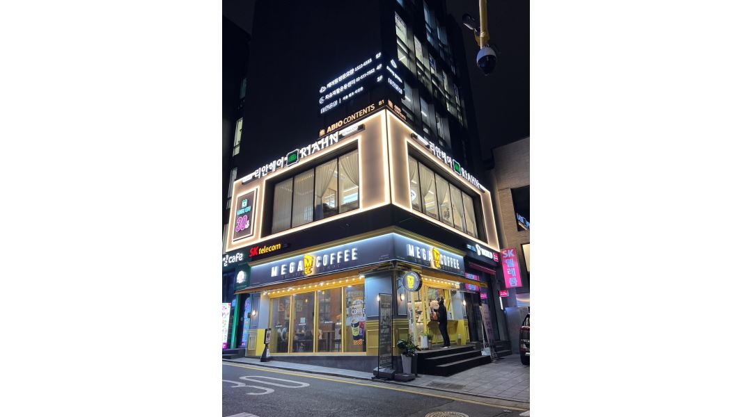 메가엠지씨커피 논현역점 : 메가커피 논현역점에서 [주말 파트타이머] 모집합니다 - 알바천국 [알바천국] 서울 강남구 / 메가엠지씨커피... 