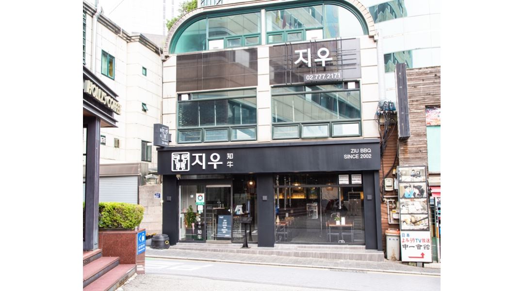 지우 : 명동 지우갈비에서 홀서빙 모집합니다.(월300부터) - 알바천국 [알바천국] 서울 전체 / 지우 / 명동 지우갈비에서... 