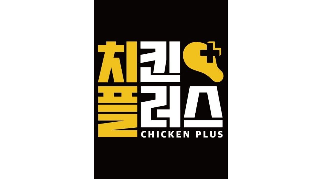 치킨플러스첨단월계점 : 월계동 치킨플러스 직원 모집 - 알바천국 [알바천국] 광주 광산구 / 치킨플러스첨단월계점 / 월계동 치킨플러스 직원... 