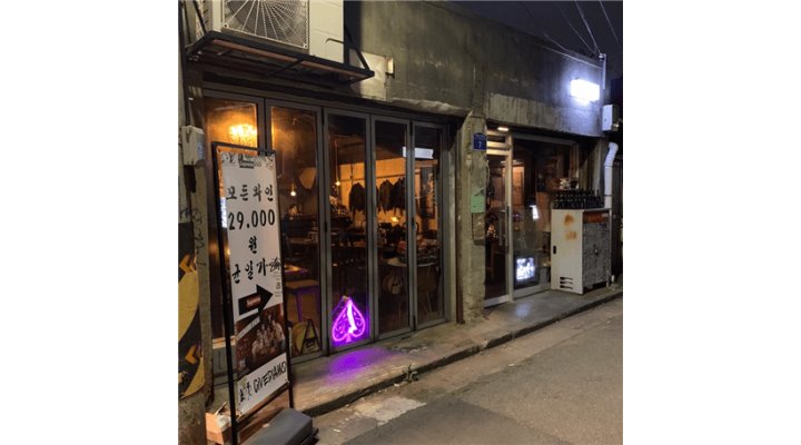 치베디아모 : 치베디아모에서 주방직원을 모집합니다 - 알바천국... 영등포구 / 치베디아모 / 치베디아모에서 주방직원을 모집합니다 / 2,400... 