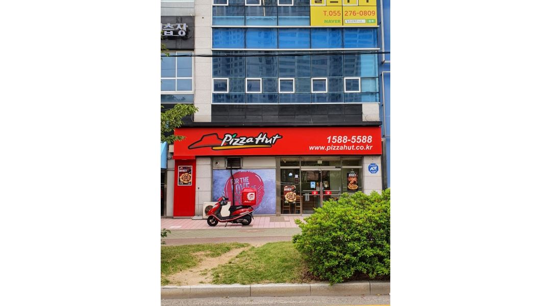 - 알바천국 [알바천국] 경남 창원시 의창구 / 피자헛 창원명서2호점 / 피자헛 월급제  아르바이트  모십니다. / 1,500,000원