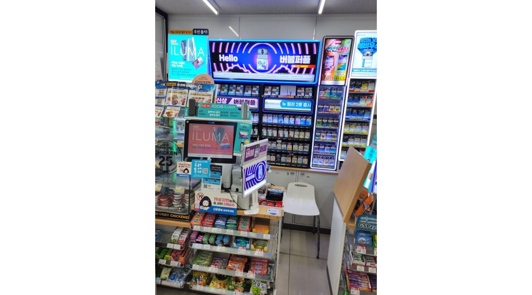 GS25 범천대동점 : GS25 범천대동점 - 알바천국 [알바천국] 부산 부산진구 / GS25 범천대동점 / GS25 범천대동점 / 9,160원