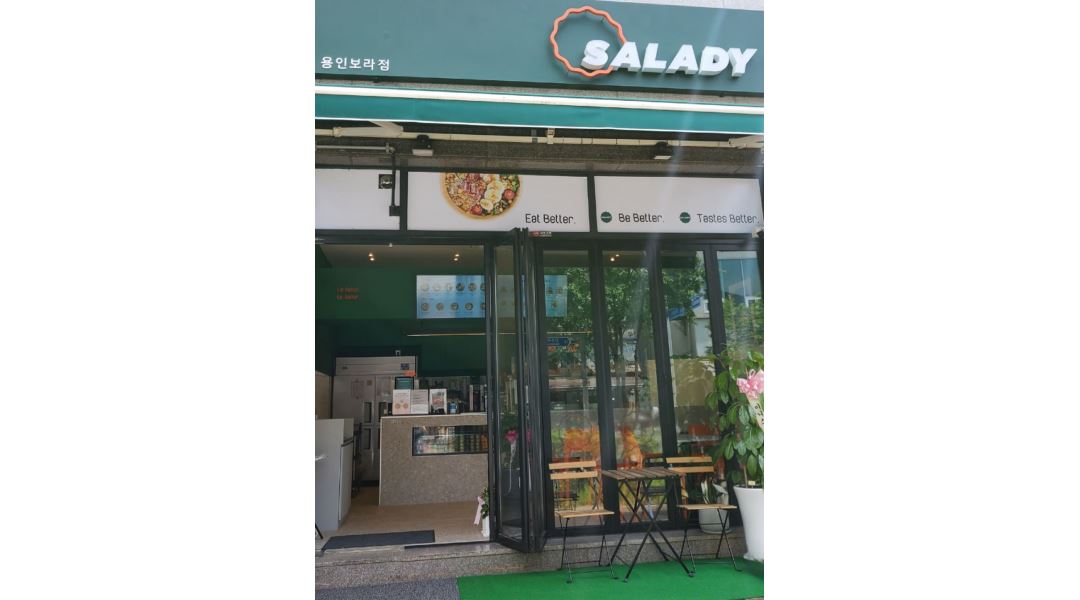 샐러디 용인보라점 : 샐러디 용인보라점 함께해요 - 알바천국 [알바천국] 경기 용인시 기흥구 / 샐러디 용인보라점 / 샐러디 용인보라점... 