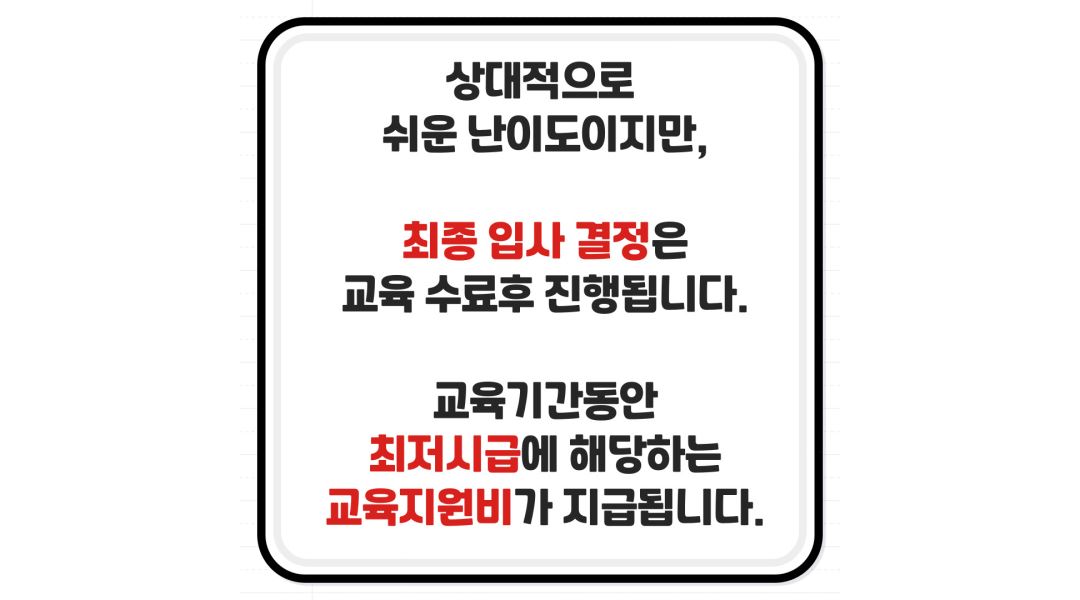 주식회사태화 : 누구나 쉽게 배울 수 있습니다 - 알바천국 [알바천국] 충남 천안시 동남구 / 주식회사태화 / 누구나 쉽게 배울 수 있습니다 / 9,160원