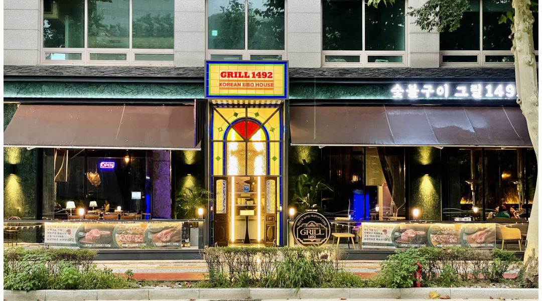 그릴1492 잠실직영점 : 홀서빙(16시-22시.주5일) 그릴1492 - 알바천국 [알바천국] 서울 송파구 / 그릴1492 잠실직영점 / 홀서빙(16시... 