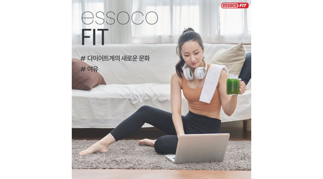 (주)에소코 : 다이어트 편집샵 - 알바천국 [알바천국] 서울 강남구 / (주)에소코 / 다이어트 편집샵 / 9,800원