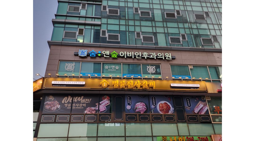- 알바천국 [알바천국] 경기 수원시 영통구 / 명륜진사갈비광교점 / [명륜진사갈비 광교점 ]뉴버전 평일, 주말알바 구합니다. / 12,000원