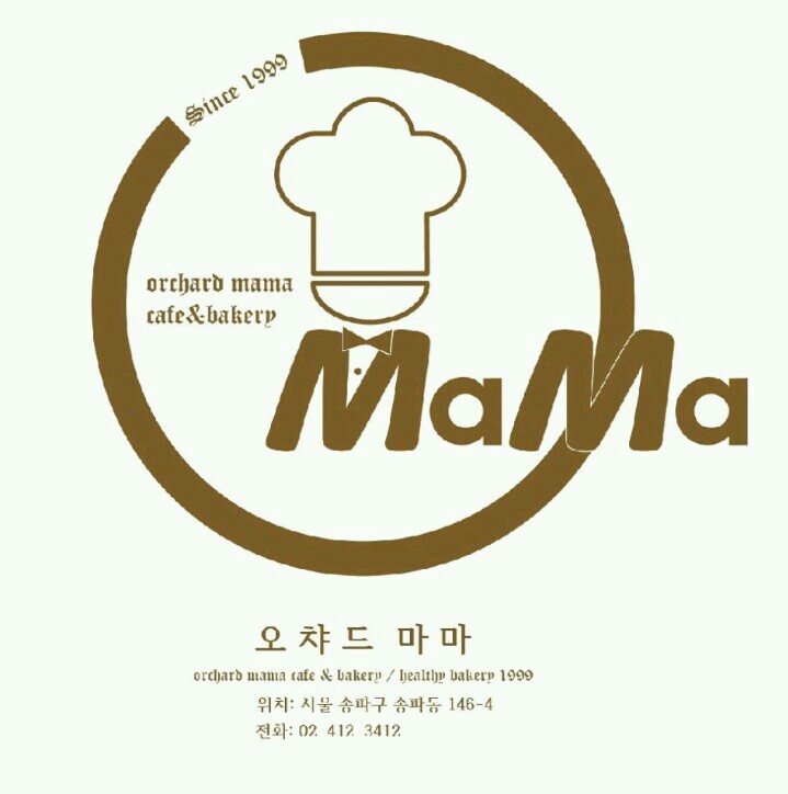 오챠드마마 : 베이커리에서 매장보조 알바 구합니다 - No.1 알바천국, 천만가지 알바솔루션 [알바천국] 서울 송파구 / 오챠드마마... 