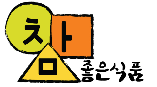 참좋은식품 : 전단지 부착 아르바이트 모집합니다.(김해) - 알바자리천국 알바천국(alba.co.kr) [알바천국] 경남 김해시 / 참좋은식품 / 전단지... 