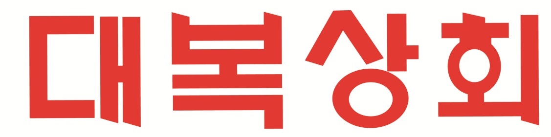 대복상회 대흥점 : 대복상회 대흥점 남녀 주말 중간조 및 마감조... 1 알바천국, 천만가지 알바솔루션 [알바천국] 대전 중구 / 대복상회 대흥점... 