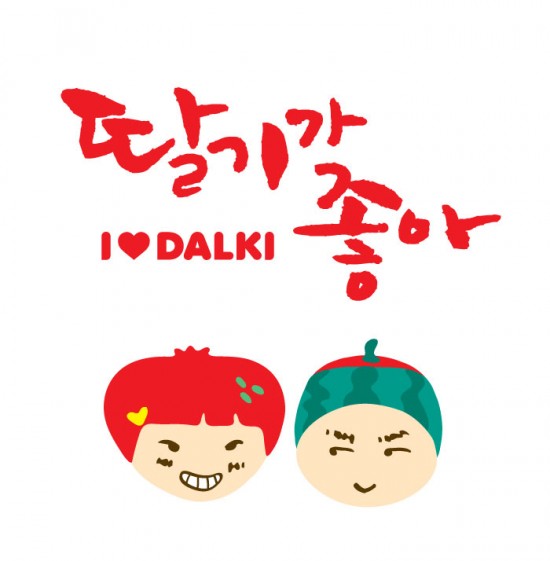 서한통산 : 키즈카페(딸기가좋아) 분당점 매니져 모집 - No.1 알바천국, 천만가지 알바솔루션 [알바천국] 경기 성남시 분당구 / 서한통산... 