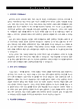 해외영업4