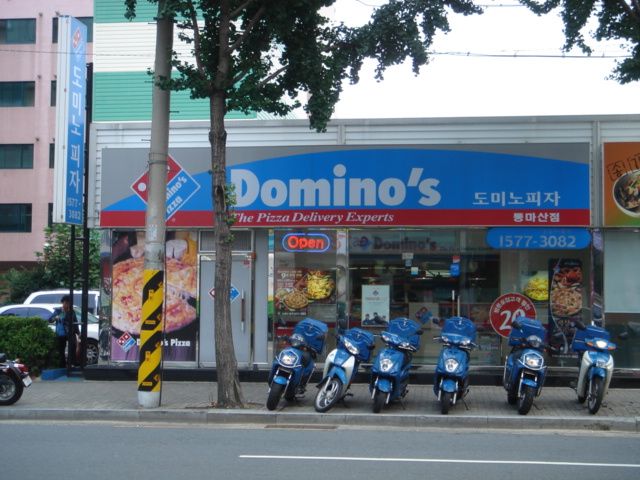도미노피자 : 도미노피자마산산호점 주말 피자메이커 알바(여)모집 - 알바천국 [알바천국] 경남 창원시 마산합포구 / 도미노피자... 