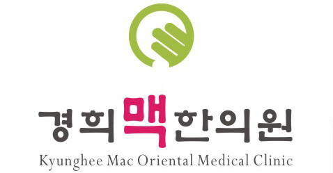 경희맥 한의원 : 한의원 간호조무사-자격증, 30대 이상 경력자 우대 - No.1 알바천국, 천만가지 알바솔루션 [알바천국] 서울 관악구 / 경희맥... 