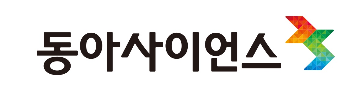 동아사이언스 : 과학동아천문대 매출정산 및 고객관리 업무 - No.1 알바천국, 천만가지 알바솔루션 [알바천국] 서울 용산구 / 동아사이언스... 
