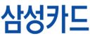 삼성카드 (김해 파트콜센터)