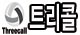 Ʈ���ݴ븮����
