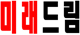 �̷��帲