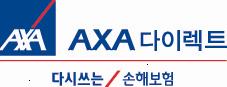 AXA ���̷�Ʈ