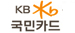 KB����ī��(���ε����� ����)
